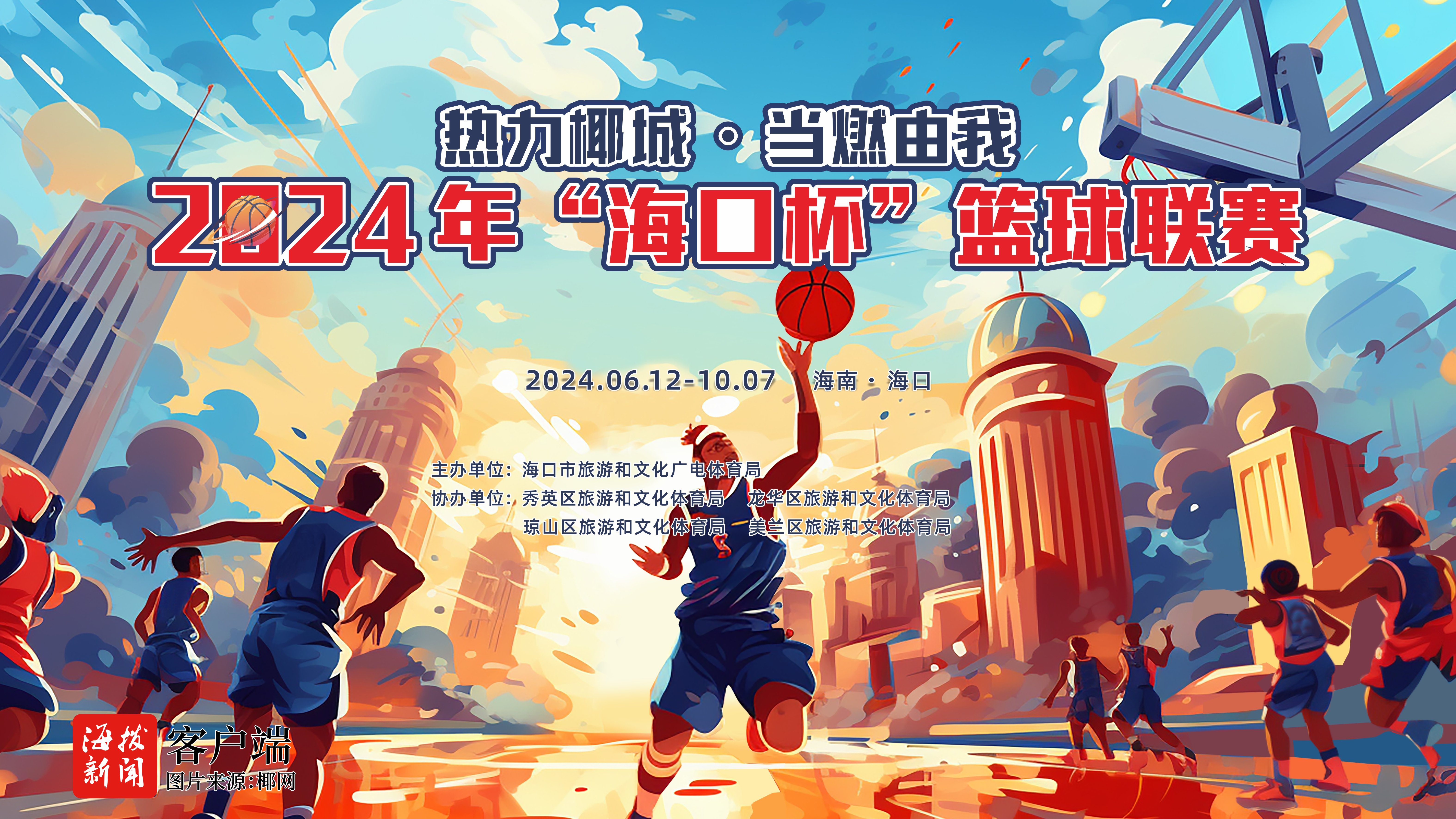 关于篮球赛场上精彩纷呈,国内联赛有声有色的信息 关于篮球赛场上精彩纷呈,国内联赛有声有色的信息