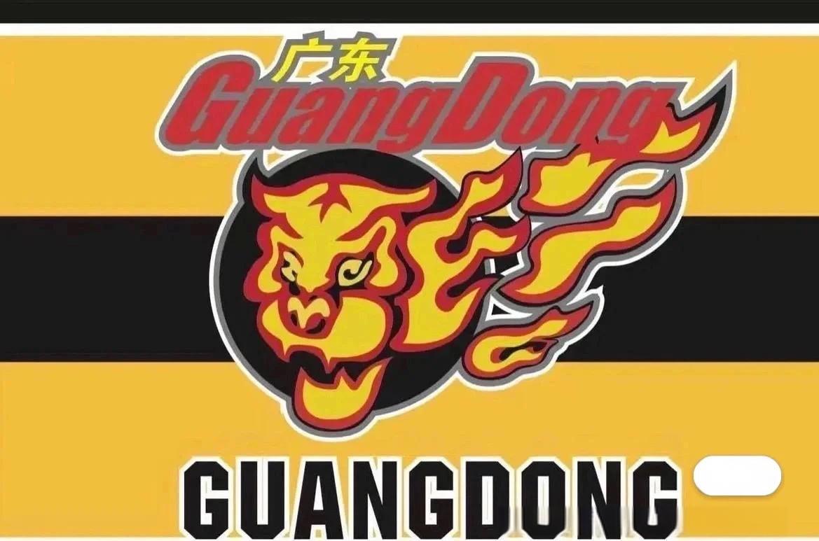 关于广东男篮再添一胜,引领篮球风潮的信息 关于广东男篮再添一胜,引领篮球风潮的信息