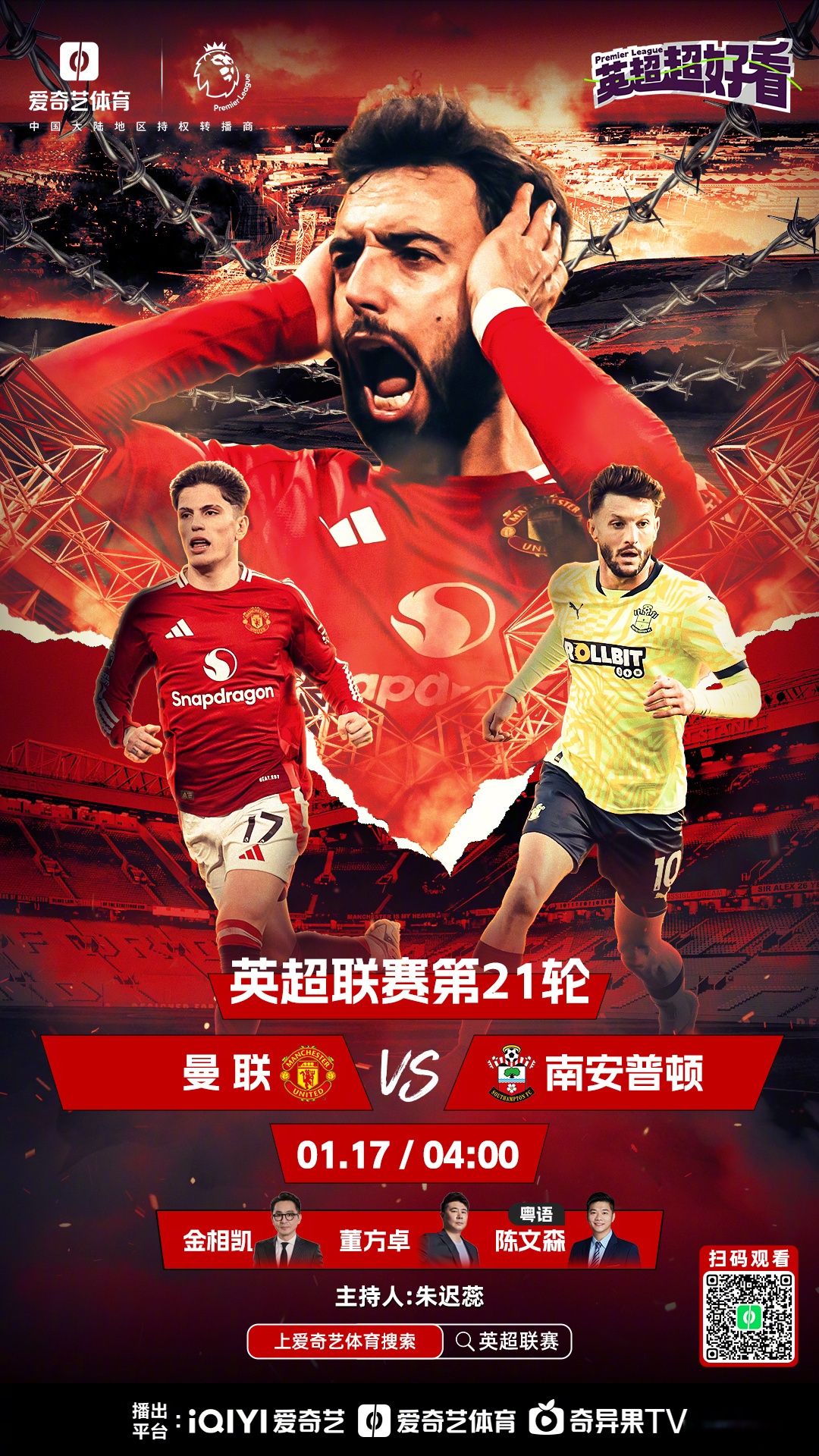 开云体育在线-包含河竟连胜，英超争夺冠军席位进一步加剧的词条