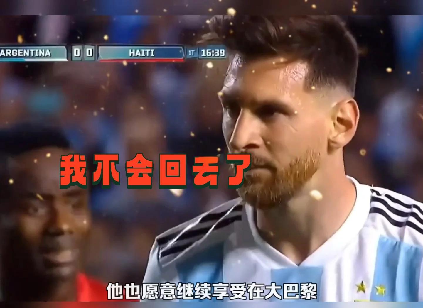 巴萨领先积分榜!梅西出色发挥,助队保持胜利的简单介绍 巴萨领先积分榜!梅西出色发挥,助队保持胜利的简单介绍