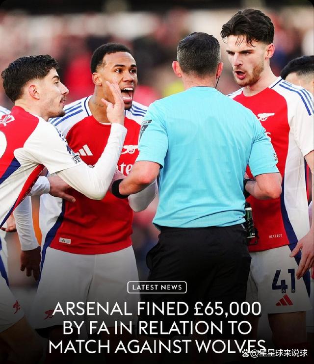 阿森纳租借德国球员，引发球迷热议