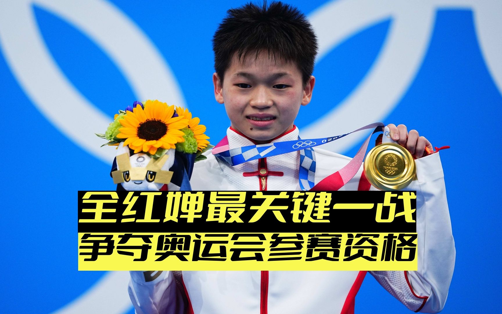 强强对决:争夺胜利,每一分都非常宝贵的简单介绍 强强对决:争夺胜利,每一分都非常宝贵的简单介绍