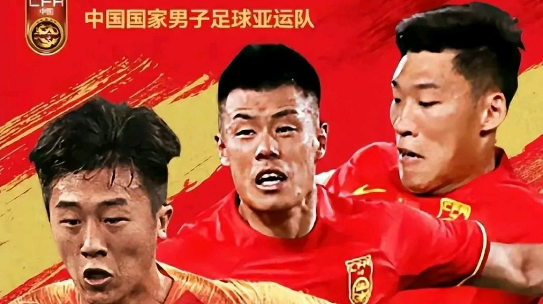 国足绝佳表现,夺得国际比赛桂冠 国足绝佳表现,夺得国际比赛桂冠