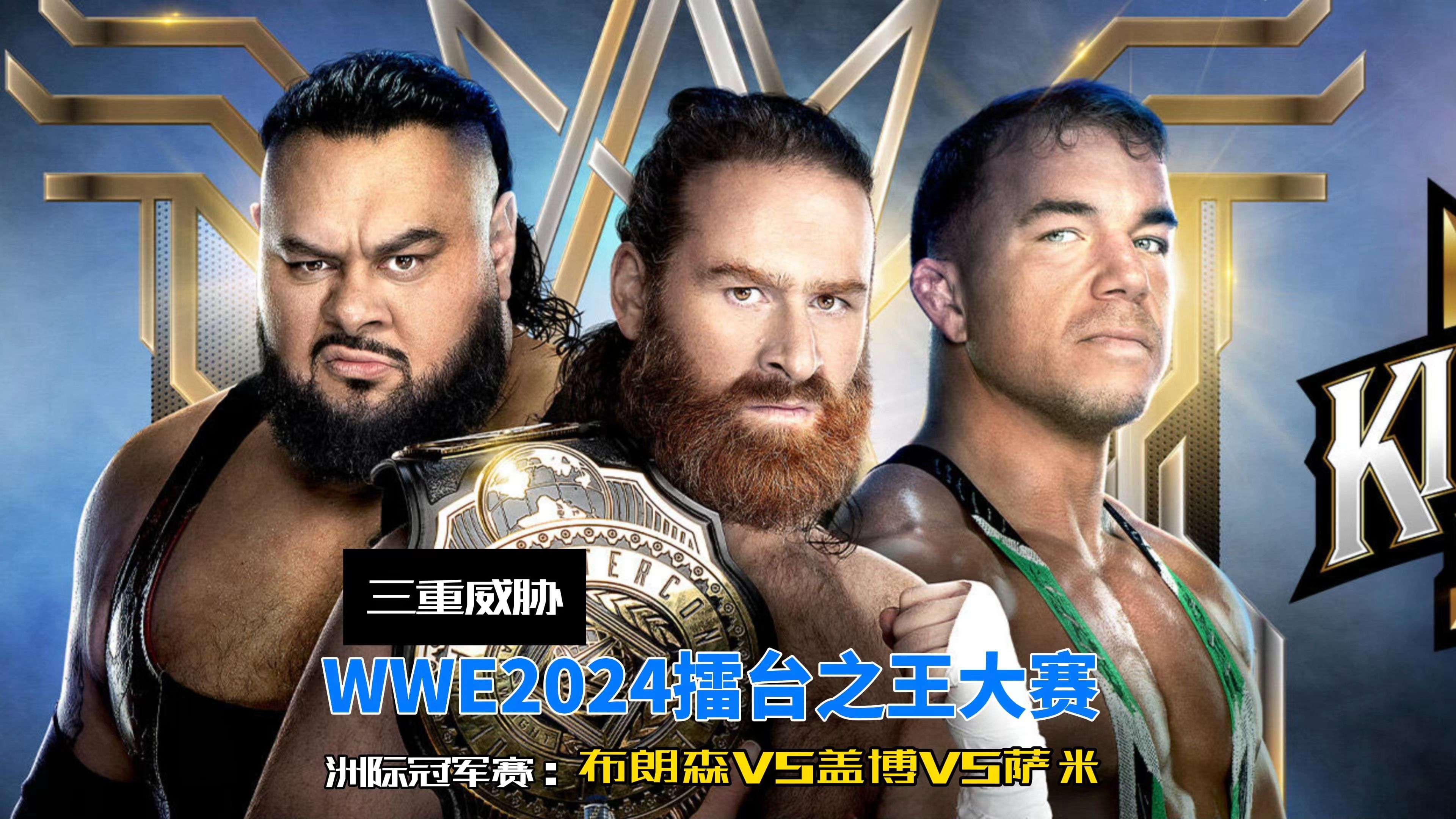 重量级球队在赛场上展示实力,赢得掌声 重量级球队在赛场上展示实力,赢得掌声