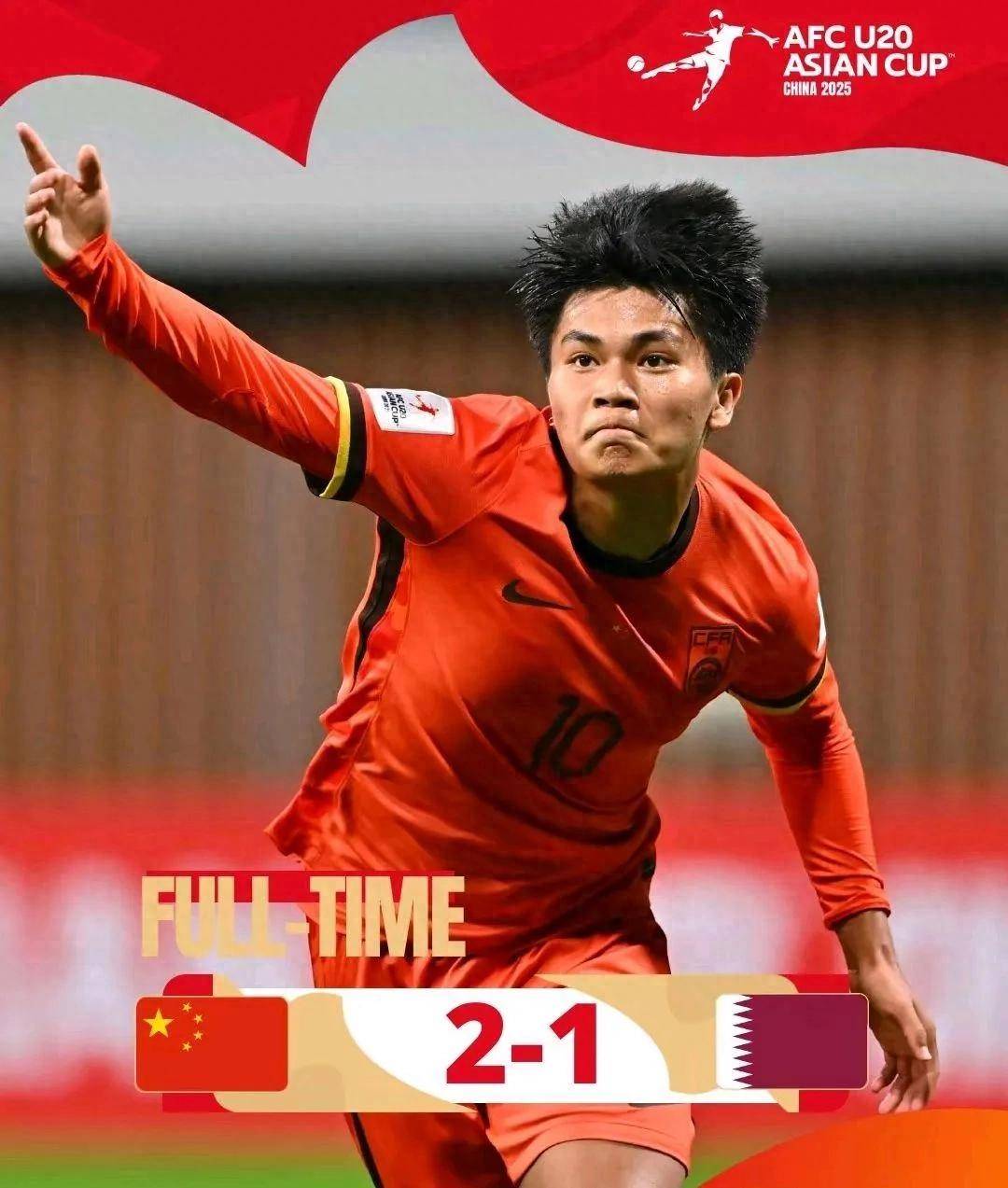 东亚劲旅崛起，亚洲足球崭露头角的简单介绍