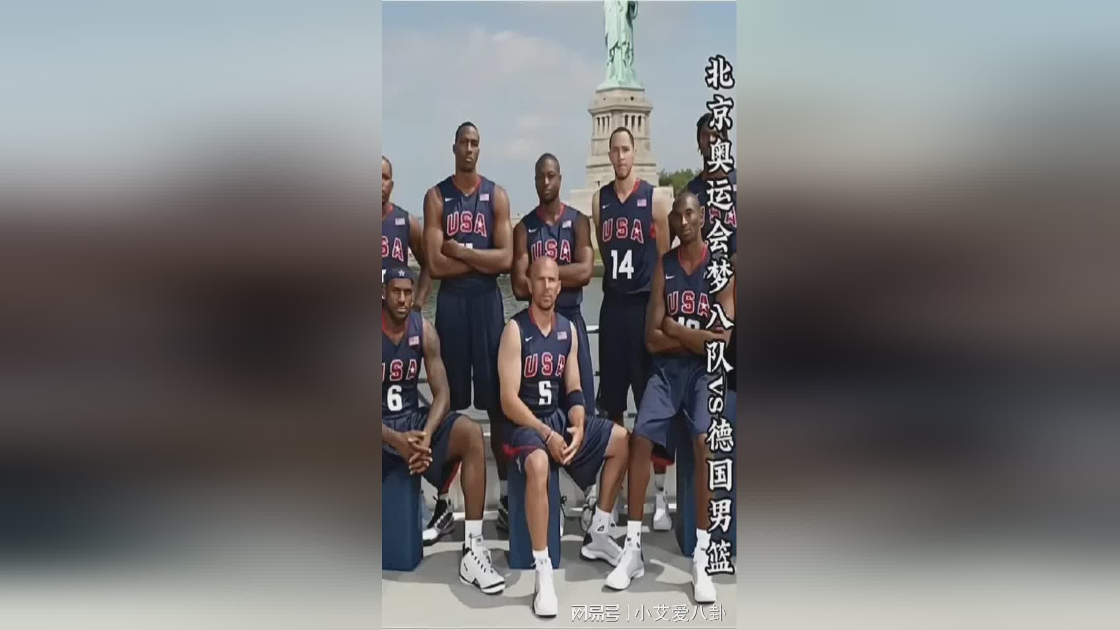 NBA超级巨星授课亚洲新秀，传授职业技能的简单介绍