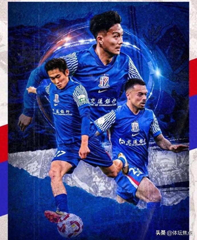 关于申花客场战平绿城，暂居中超积分榜前列的信息