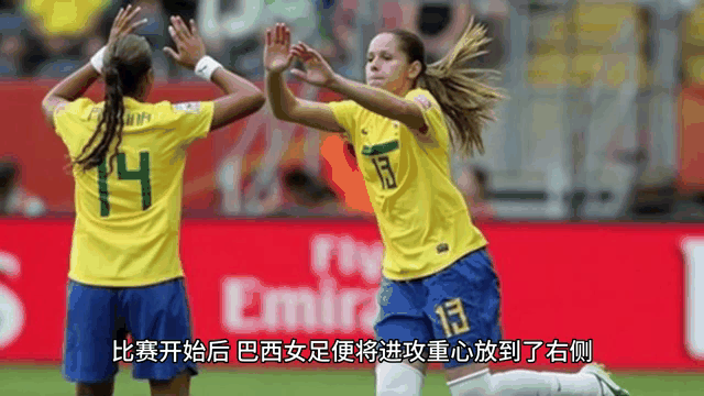 开云APP-巴西女足再次受益于强大实力，获得国际比赛胜利的简单介绍