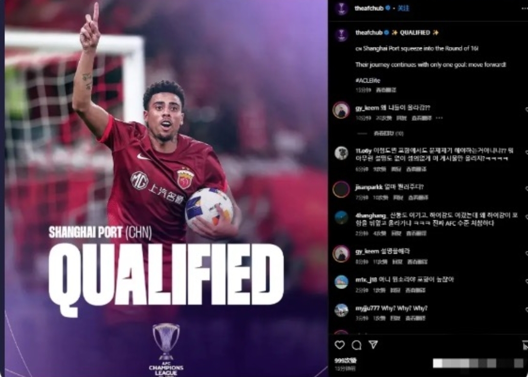 上海上港遭遇对手强势反扑告负的简单介绍 上海上港遭遇对手强势反扑告负的简单介绍