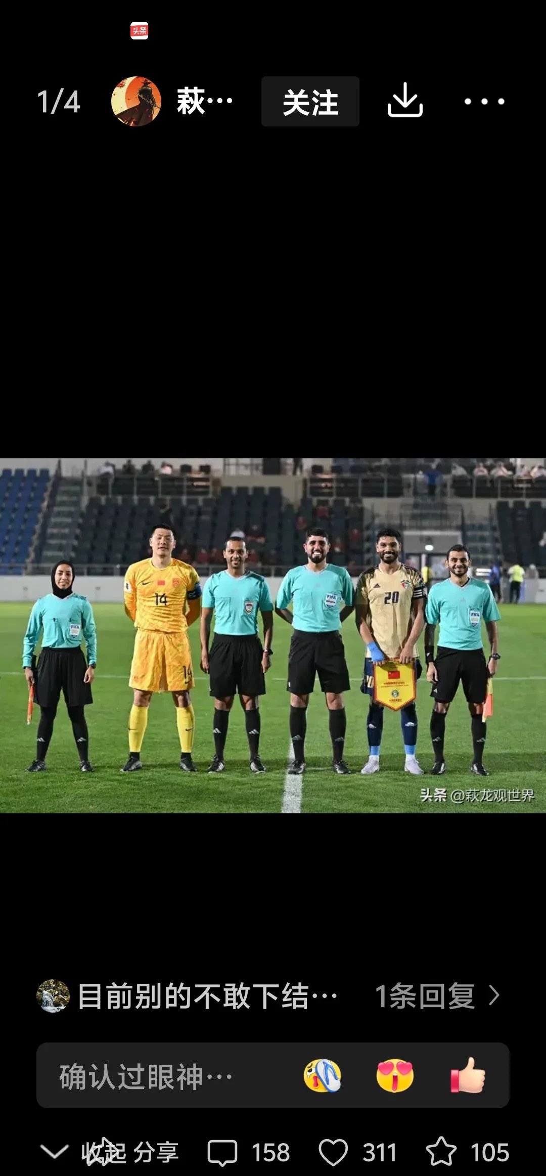 关于欧预赛热身赛精彩不断,球迷享受球赛魅力的信息 关于欧预赛热身赛精彩不断,球迷享受球赛魅力的信息