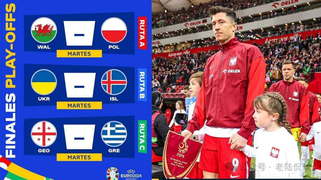 欧预赛部分比赛延期,球队备战赛程受阻局面的简单介绍 欧预赛部分比赛延期,球队备战赛程受阻局面的简单介绍