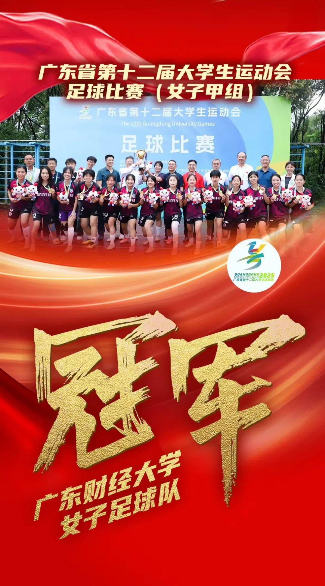 比赛多点突破,女足风采十足的简单介绍 比赛多点突破,女足风采十足的简单介绍