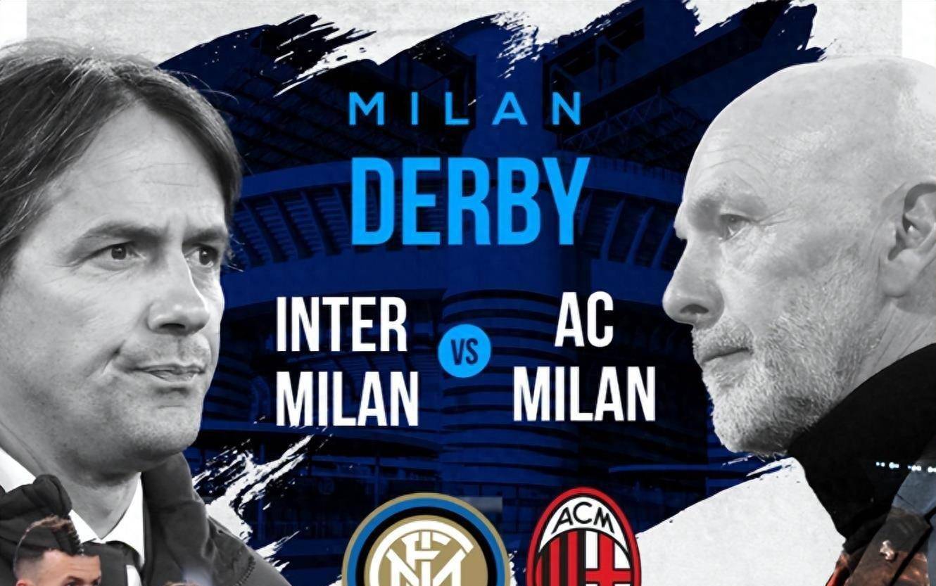 米兰德比国米小胜,抢占冠军之位 米兰德比国米小胜,抢占冠军之位