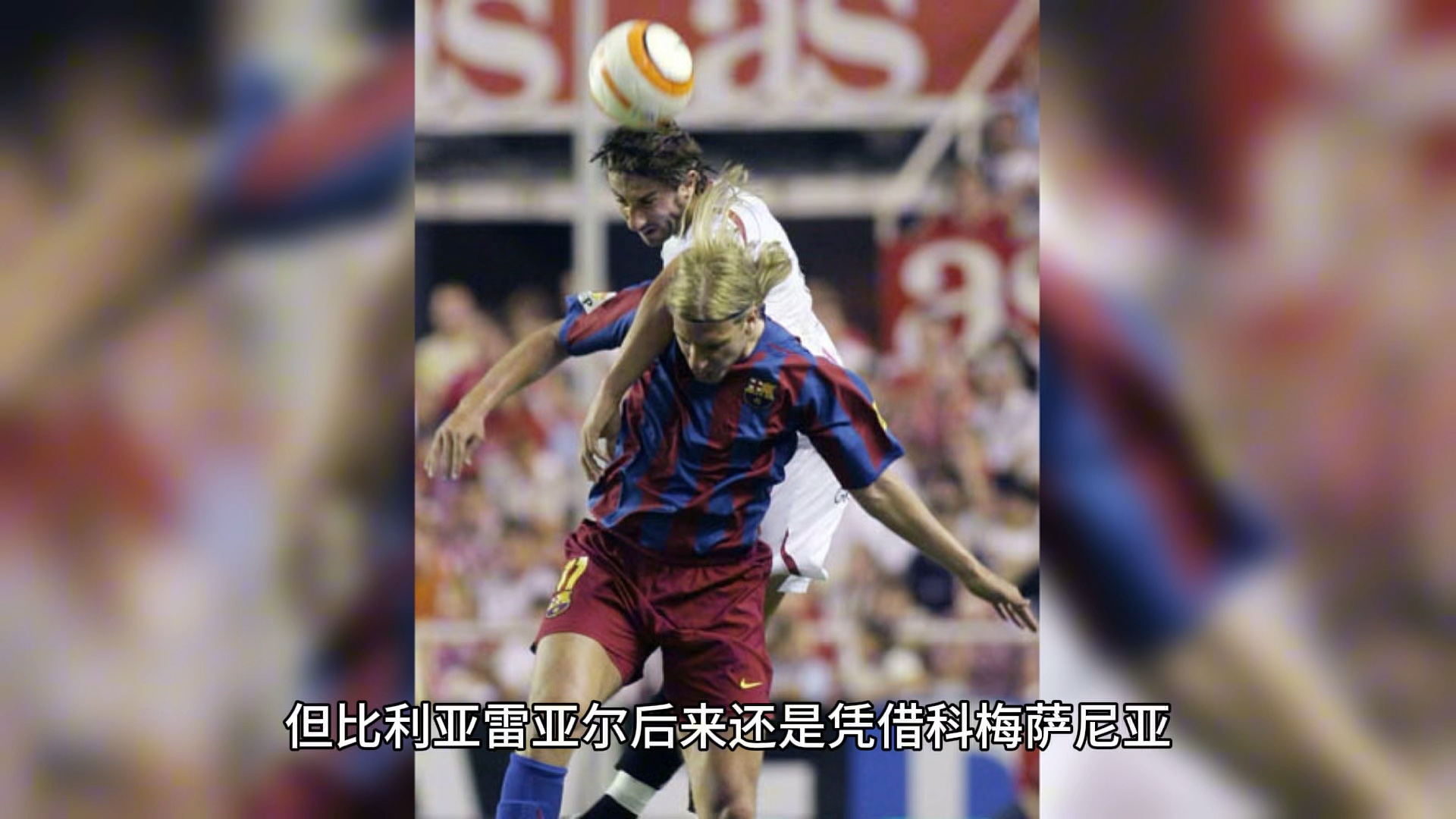 包含比利亚雷亚尔客场憾负尤文图斯,晋级机会略显黯淡的词条 包含比利亚雷亚尔客场憾负尤文图斯,晋级机会略显黯淡的词条