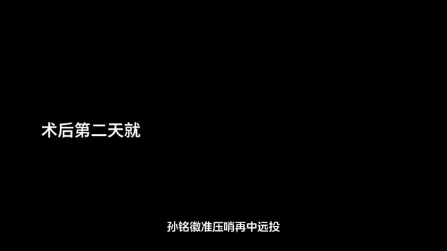 开云平台-太阳外线进攻失准，球队战绩受影响
