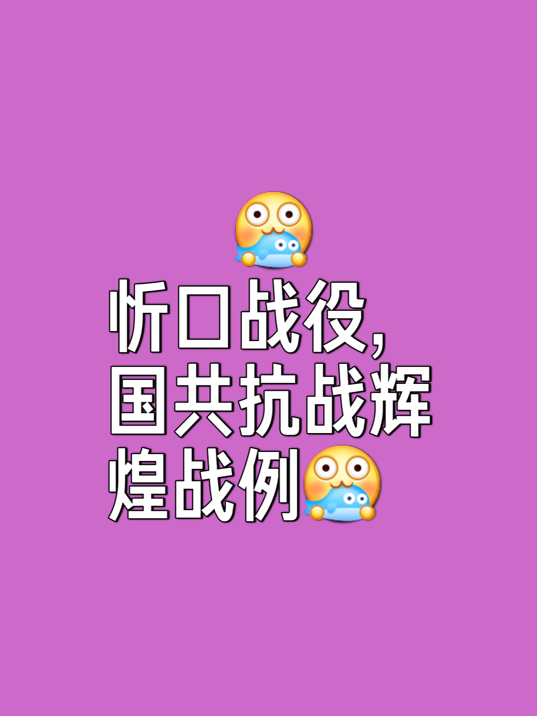 重回巅峰！昔日霸主力压群雄，赢得关键战役的简单介绍