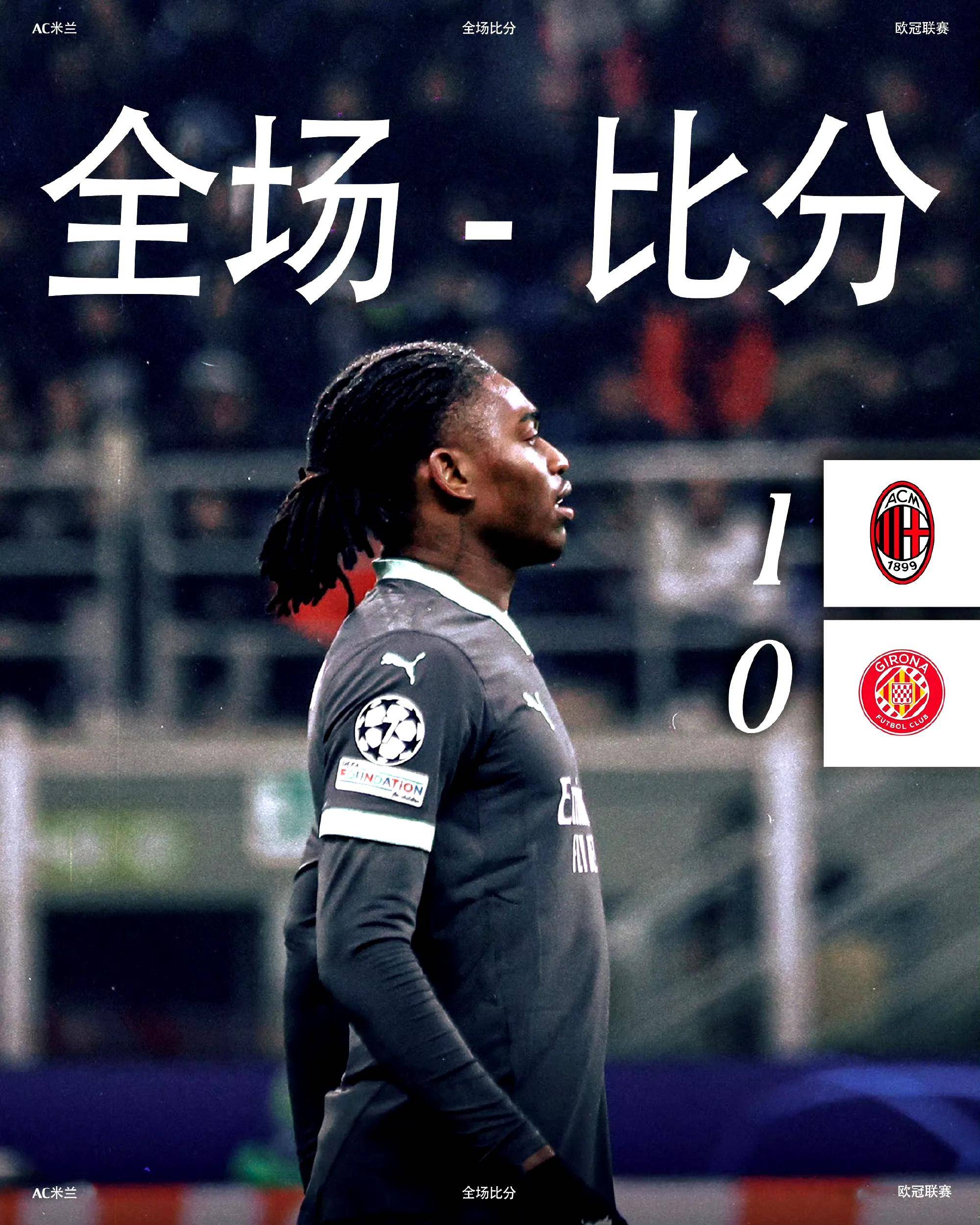 欧战豪门取胜晋级,一路走向淘汰赛 欧战豪门取胜晋级,一路走向淘汰赛