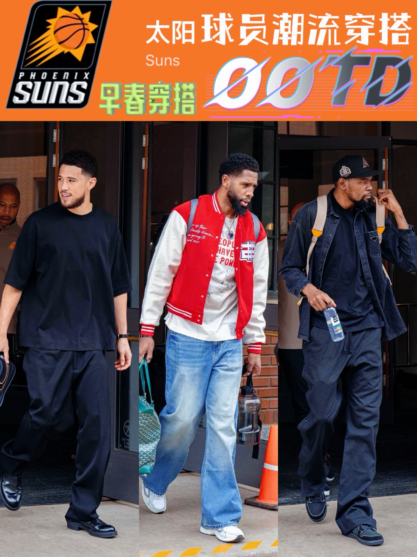 太阳队球员为社区慈善活动做贡献