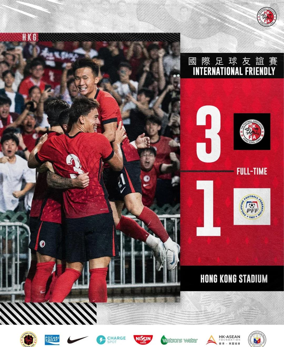 开云体育下载-国际友谊赛决赛在即，国家队备战热火朝天的简单介绍