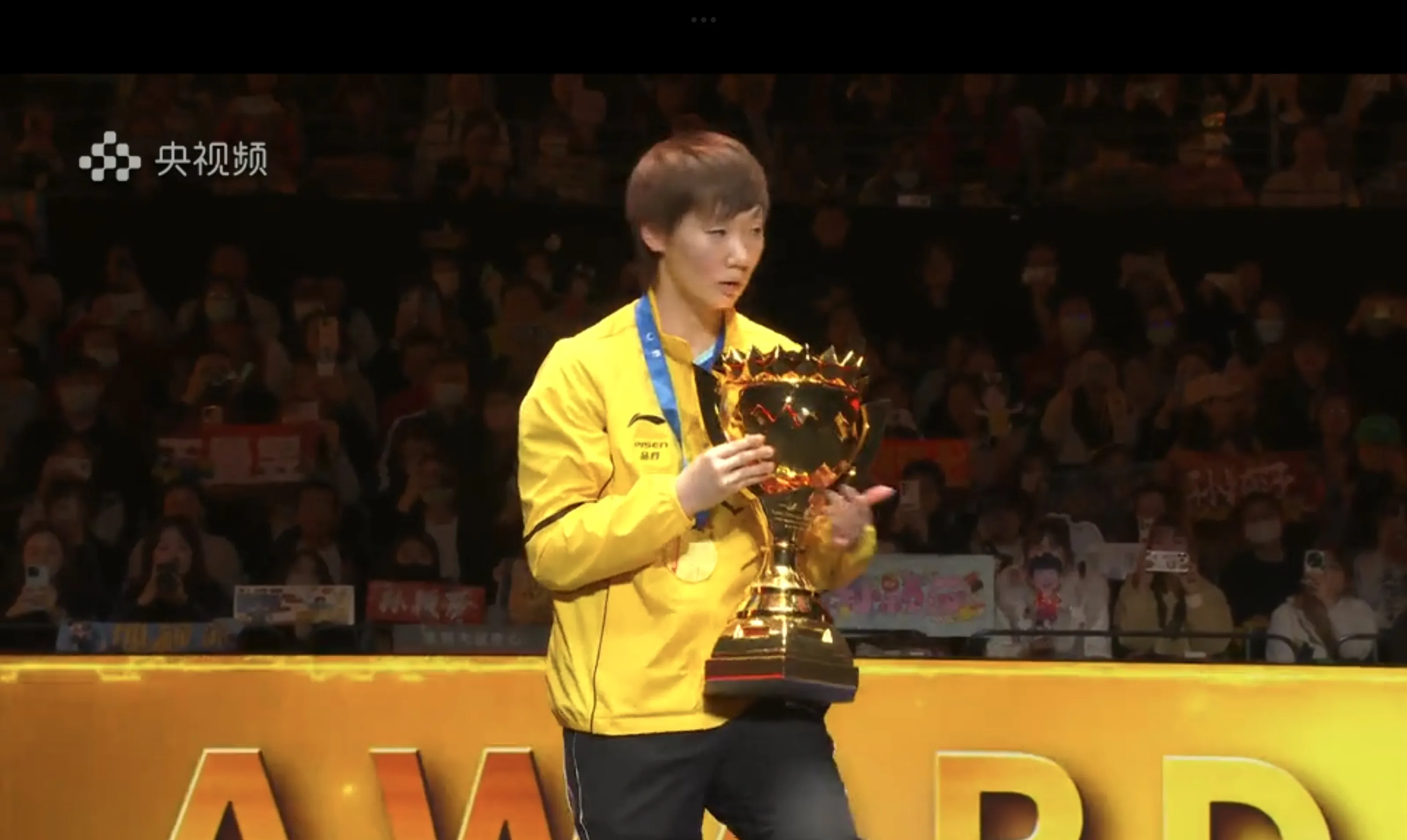 开云体育登录-亚洲球队斩获国际赛事冠军头衔