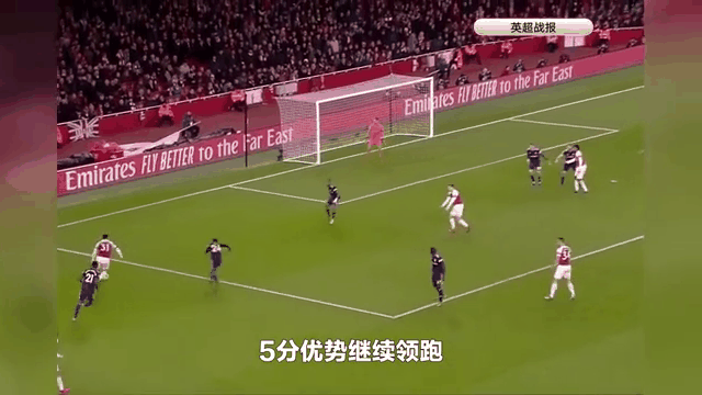 阿森纳主场大胜,英超保级之路逐渐明朗 阿森纳主场大胜,英超保级之路逐渐明朗