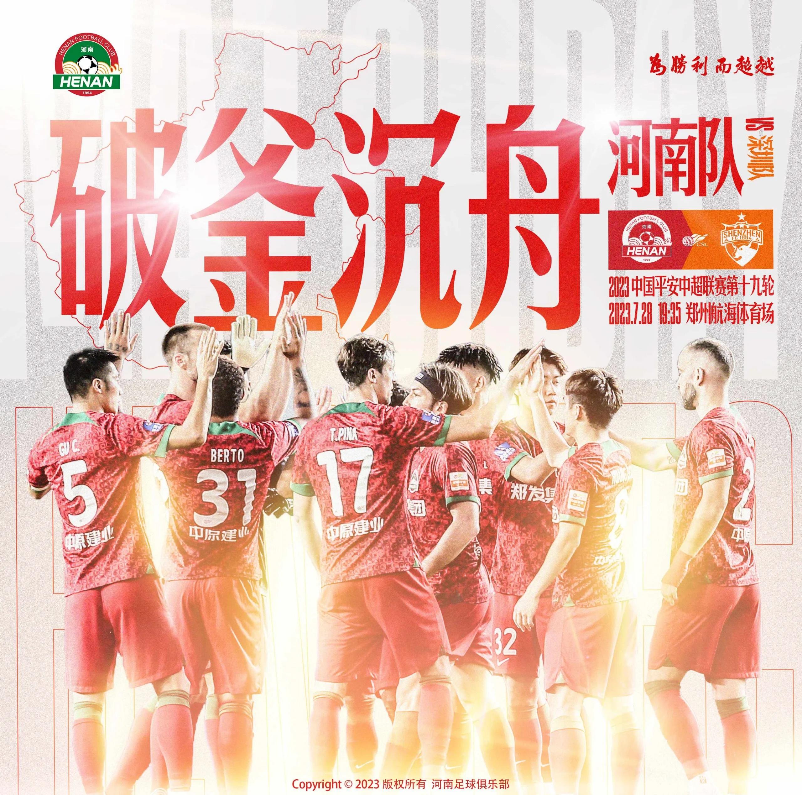 足球对决中球队实力较量，悬念丛生