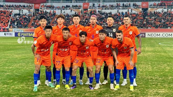 山东鲁能全力备战，冲击前三名