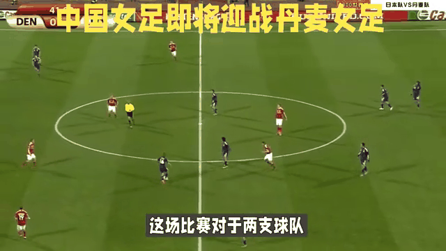 泰国女足:败于丹麦队