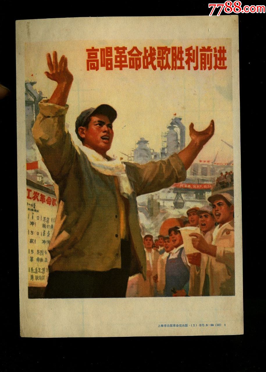 关于列支敦士登队在激战中获得胜利,前进的信息 关于列支敦士登队在激战中获得胜利,前进的信息