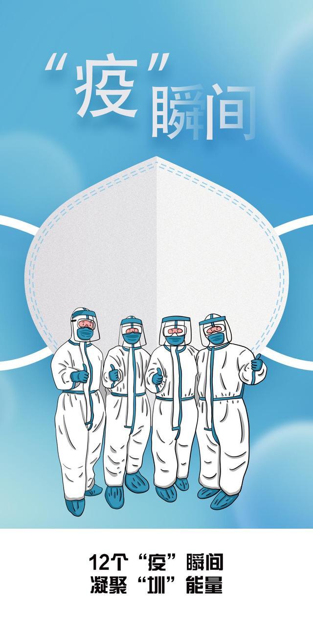 防线坚固,泰达球队成功守住胜利 防线坚固,泰达球队成功守住胜利