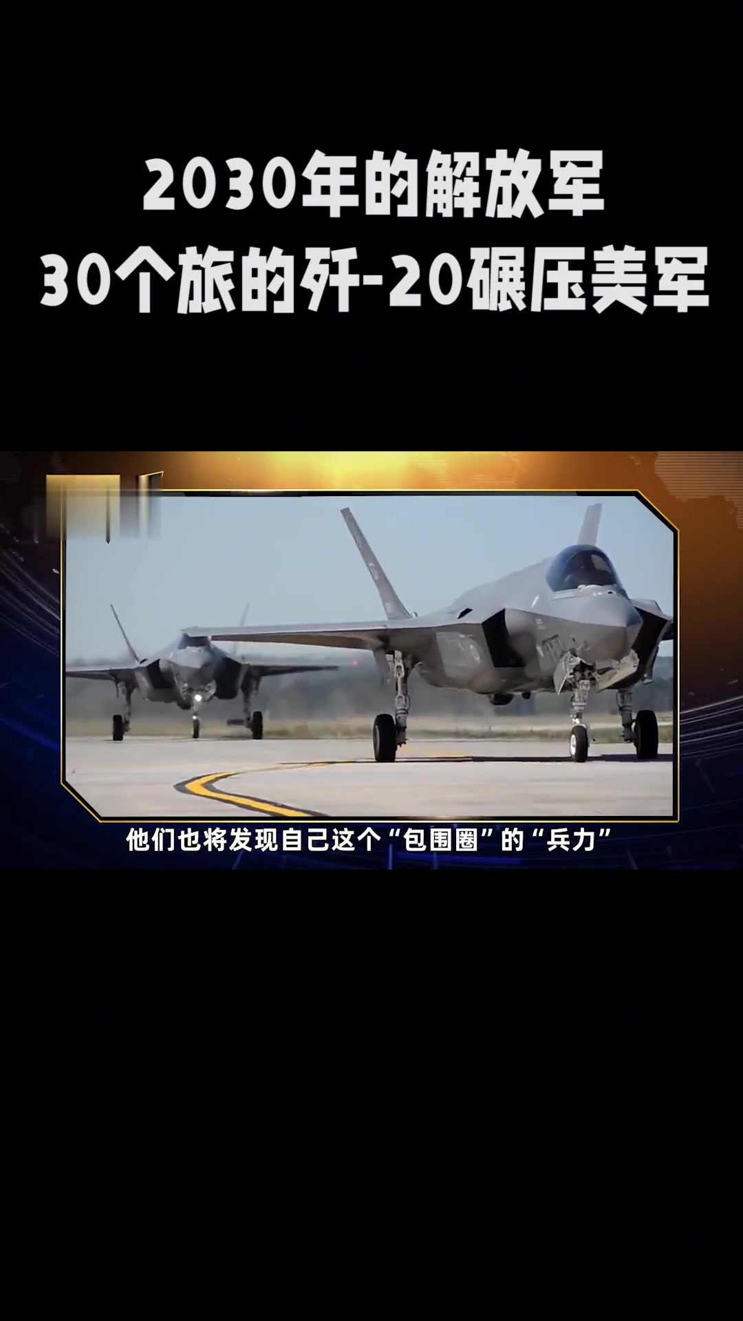 皇家社会再创佳绩,实力碾压对手取胜 皇家社会再创佳绩,实力碾压对手取胜