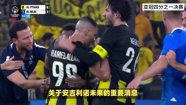 尤文图斯在客场对决切沃，向胜利发起攻势