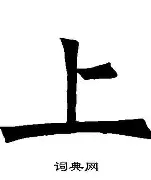 上港客场逆转胜,积攒宝贵积分安稳前行! 上港客场逆转胜,积攒宝贵积分安稳前行!