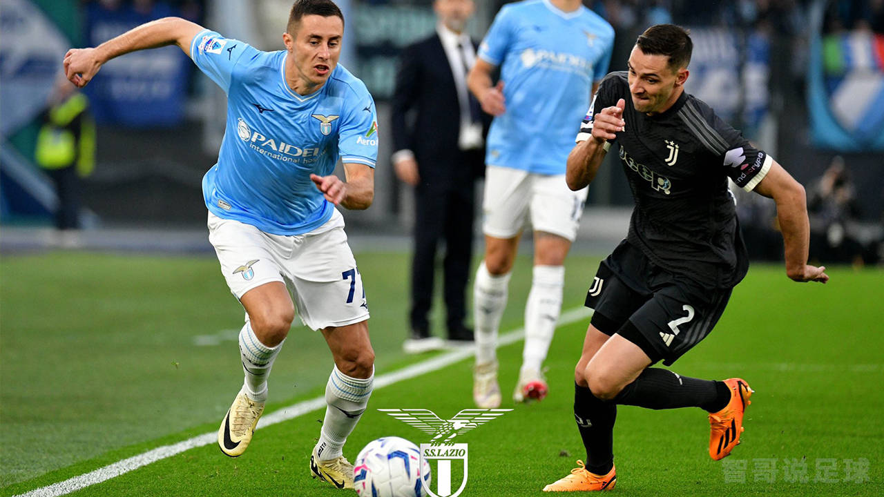 拉齐奥客场战胜尤文,完成关键逆转 拉齐奥客场战胜尤文,完成关键逆转