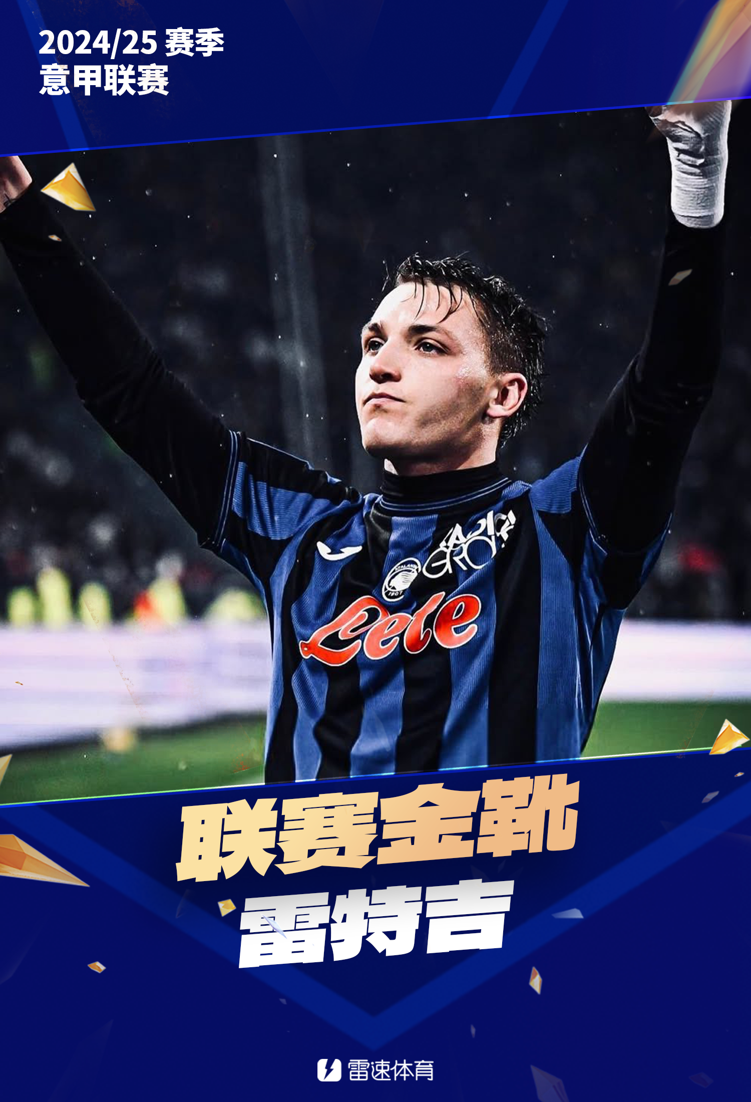 意甲神话再延续,尤文图斯冲刺冠军宝座 意甲神话再延续,尤文图斯冲刺冠军宝座