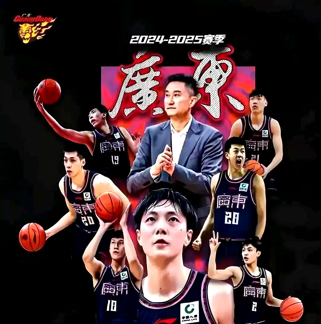 广东队主场大胜国王队，順利進入半决赛