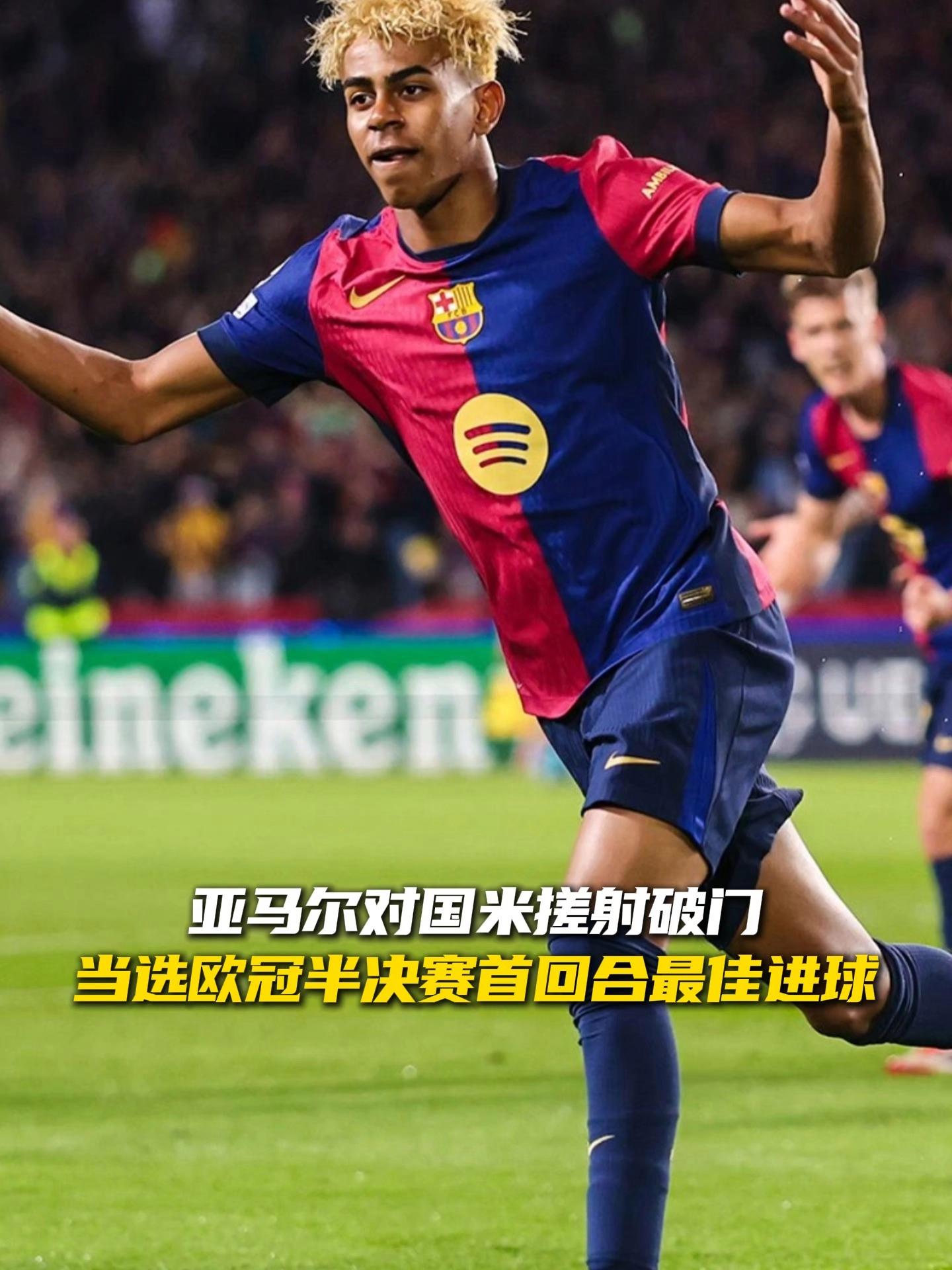 阿尔及利亚球员在国际比赛中取得突破 阿尔及利亚球员在国际比赛中取得突破