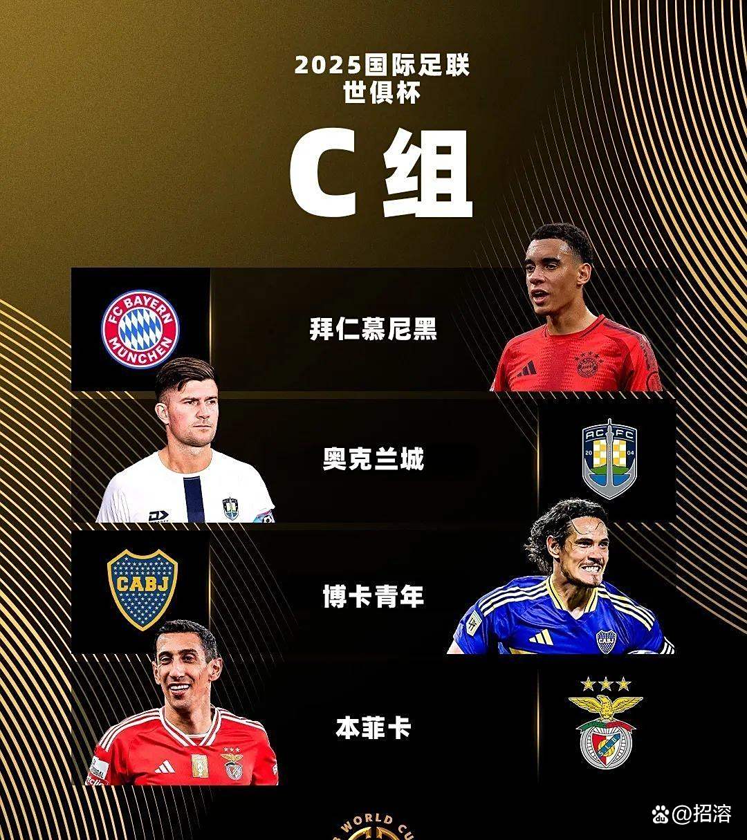 曼城狂胜对手,展现出色潜力晋级 曼城狂胜对手,展现出色潜力晋级