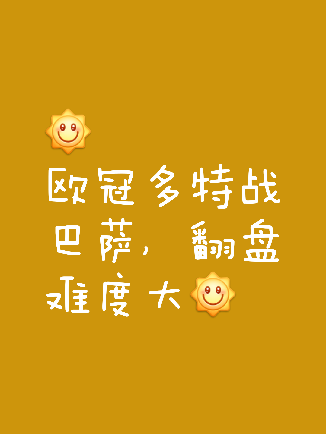 欧预赛:矛盾交织,胜负皆是惊喜的简单介绍 欧预赛:矛盾交织,胜负皆是惊喜的简单介绍