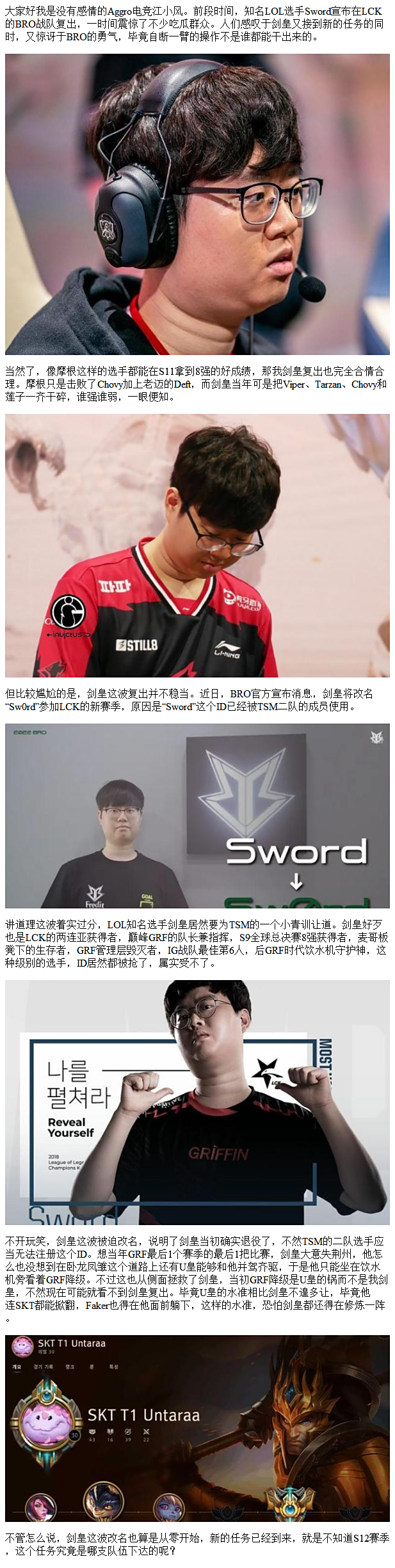 TSM鏖战NS,Viper操刀奇招英雄翻盘鏖战多局小组赛,引爆全场热议 TSM鏖战NS,Viper操刀奇招英雄翻盘鏖战多局小组赛,引爆全场热议