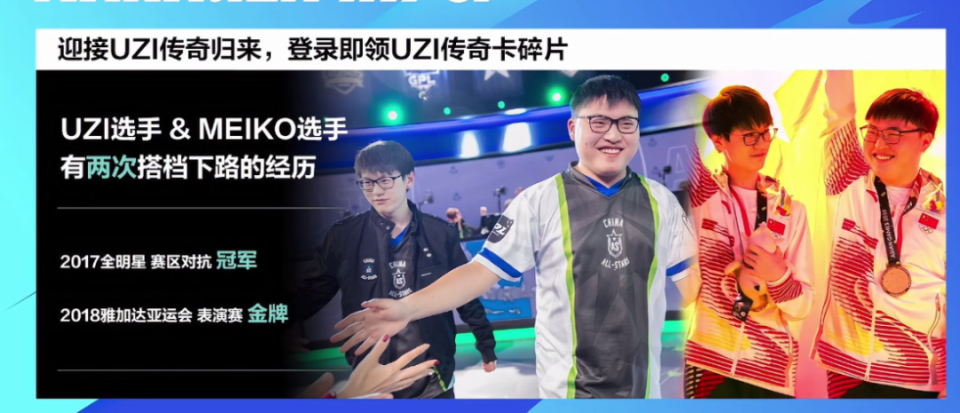 WBG鏖战CLG,Uzi关键团战开团秒人焦点之战半决赛,引爆全场热议 WBG鏖战CLG,Uzi关键团战开团秒人焦点之战半决赛,引爆全场热议
