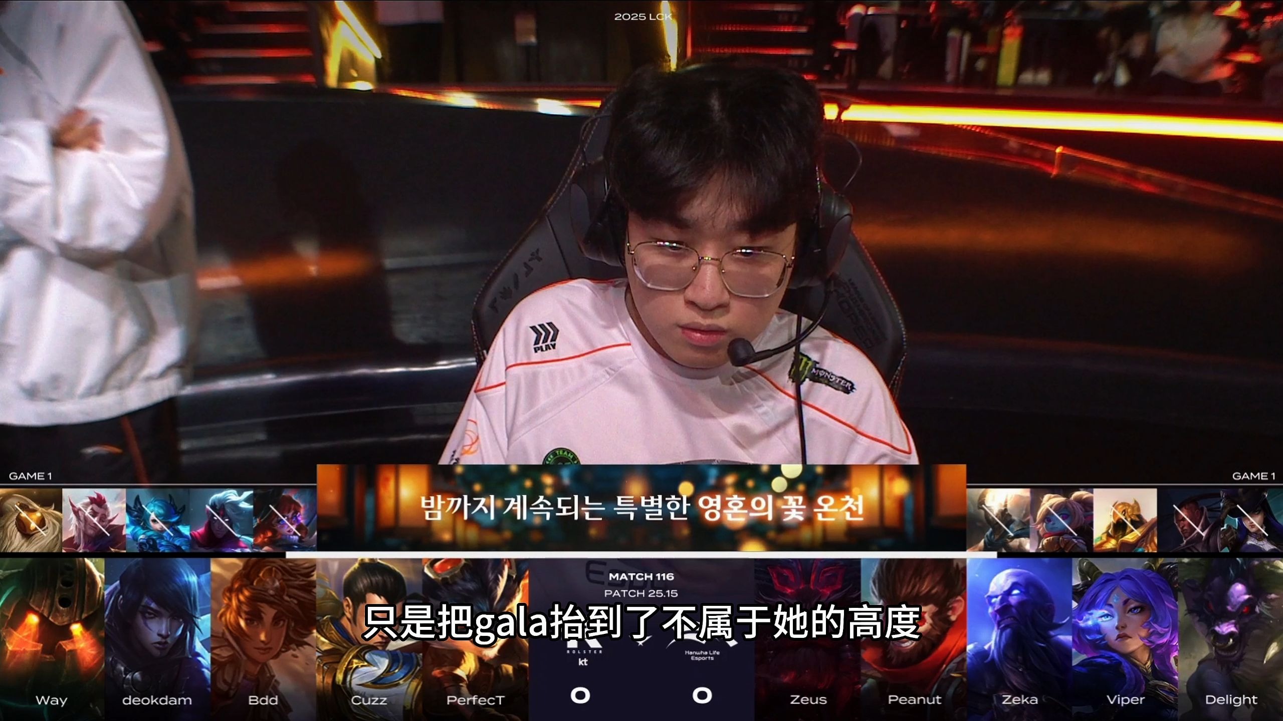 EG碾压KT,Viper完成史诗逆转强强对话2025世界赛,成为赛场最大亮点的简单介绍 EG碾压KT,Viper完成史诗逆转强强对话2025世界赛,成为赛场最大亮点的简单介绍