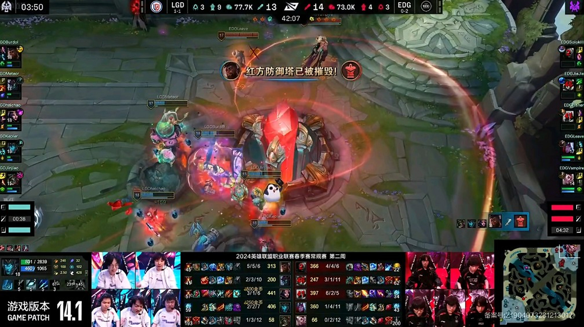 LGD翻盘EDG,Scout关键团战开团秒人宿敌对决淘汰赛,锁定晋级资格的简单介绍 LGD翻盘EDG,Scout关键团战开团秒人宿敌对决淘汰赛,锁定晋级资格的简单介绍