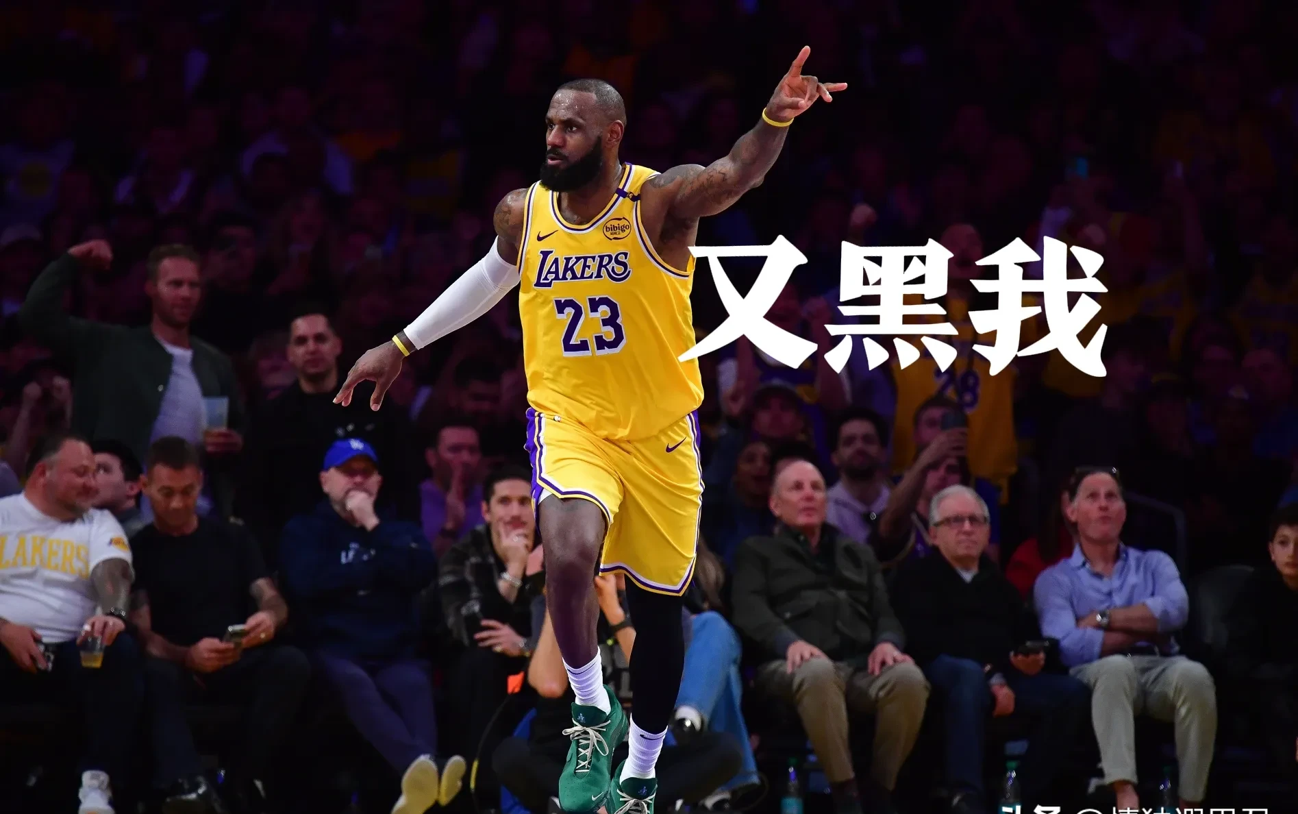 湖人大胜骑士,取得五连胜 湖人大胜骑士,取得五连胜