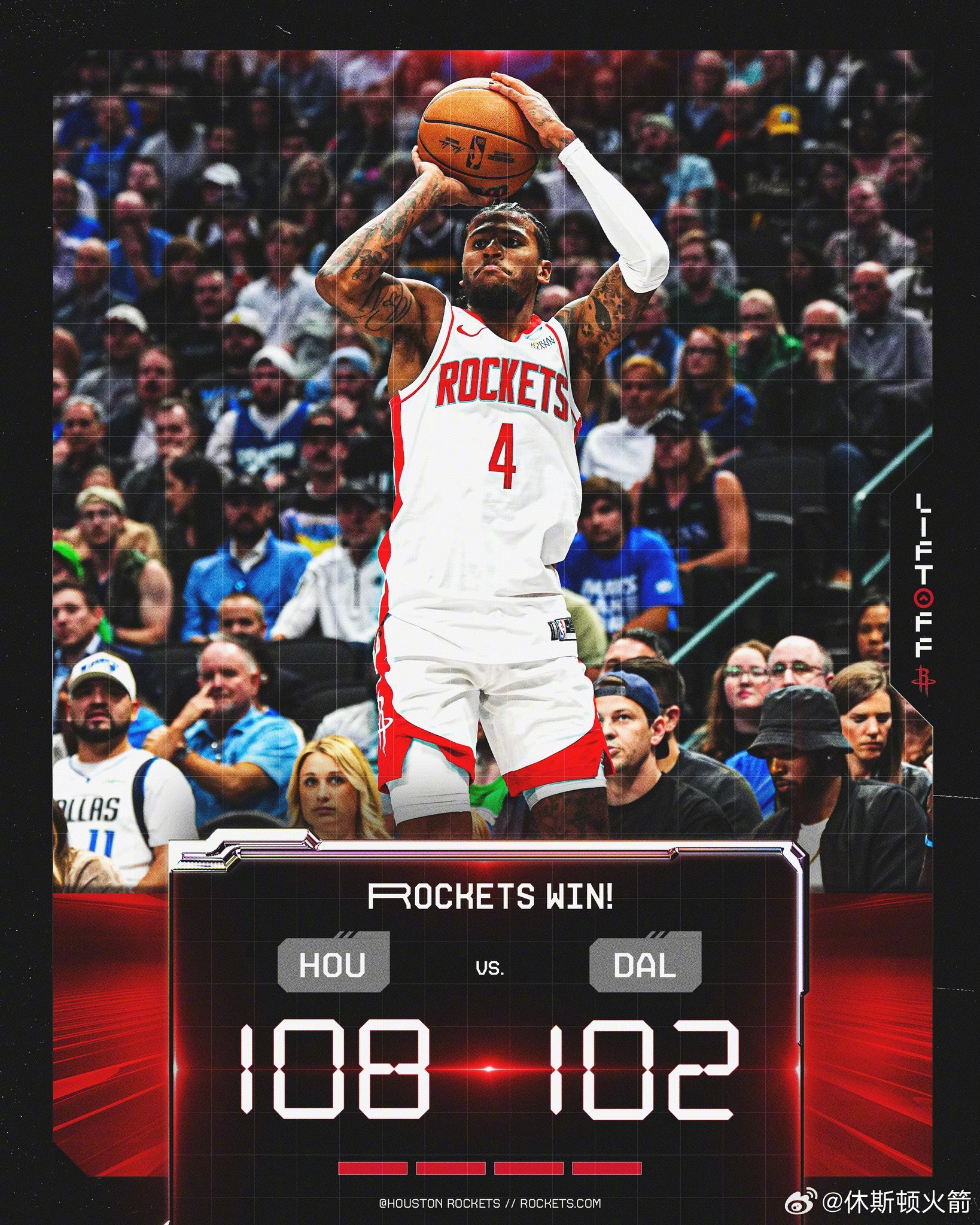 热火队战胜独行侠,夺得胜利 热火队战胜独行侠,夺得胜利