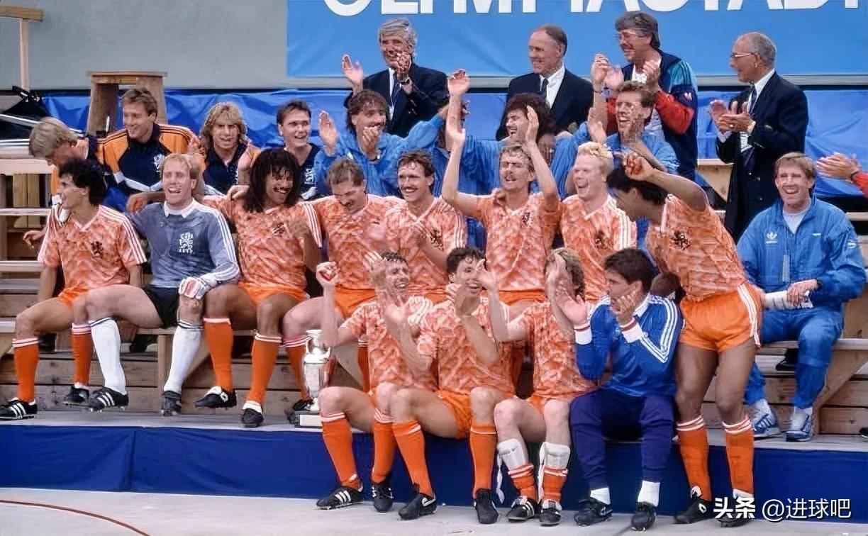 荷兰遭遇淘汰，无缘欧洲杯八强