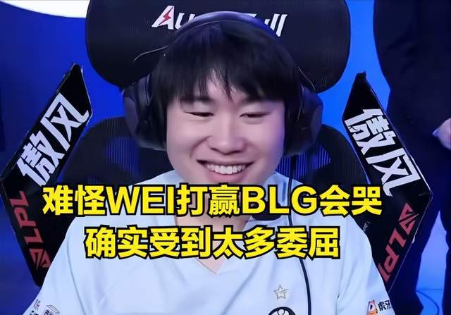 DFM血洗KT，Elk单局斩获MVP宿命之战全球总决赛，留下经典瞬间的简单介绍