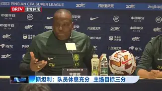 关于尚布利奥队主场如愿拿下三分,保持领先优势的信息 关于尚布利奥队主场如愿拿下三分,保持领先优势的信息