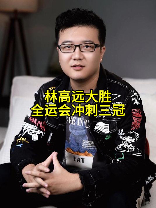 波兰队碾压奥地利队,林高远统治全场的简单介绍 波兰队碾压奥地利队,林高远统治全场的简单介绍